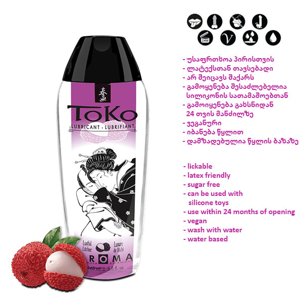 shunga-165-ml-lubrikanti-photo-2