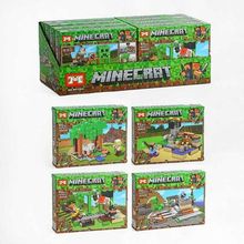 Product image of GOLDEN CHILD კონსტრუქტორი