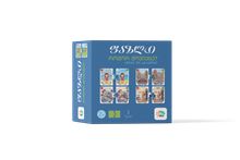 Product image of ფაზლი - როგორ მოვიქცე? სწორი თუ არასწორი 2 ნაწ.