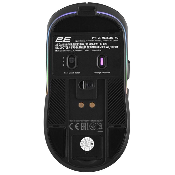 2e-2e-mg360ub-wl-black-usadeno-mausi-photo-4