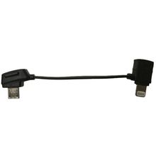 Product image of DJI Mavic RC Cable დრონის კაბელი