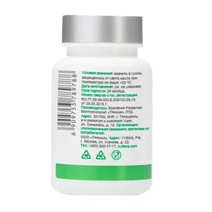 kholikani-resveratroli-photo-2