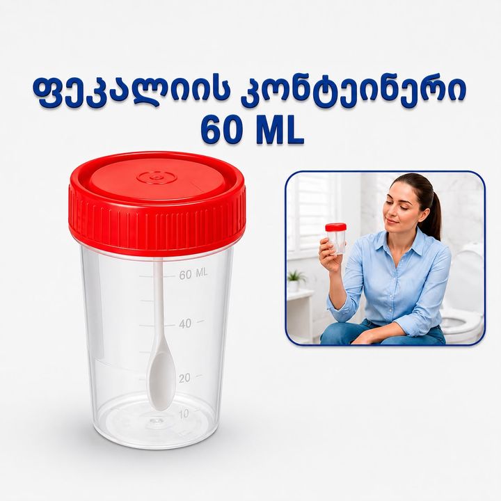 roialmedikali-r00355-fekaliis-konteineri