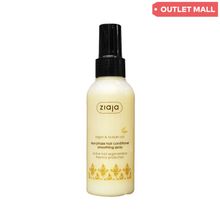 Product image of ZIAJA 125მლ თმის კონდიციონერი სპრეი