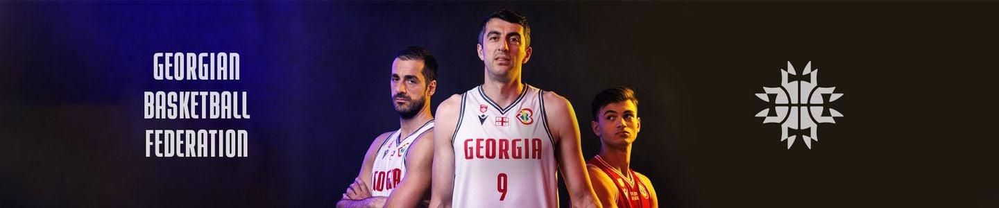 Cover photo of საქართველოს კალათბურთის ფედერაცია