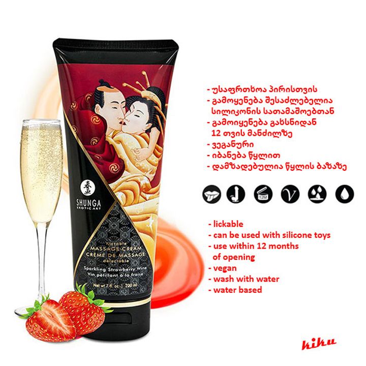 shunga-masazhis-kremi-martsqvis-shushkhuna-ghvino-photo-2
