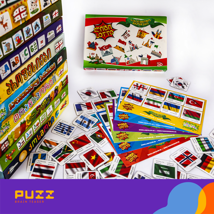 loto---sakhelmtsifo-droshebi