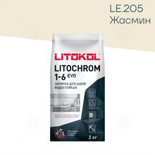 Product image of ფუგა LitoChrom Evo N205 ჟასმინი 2კგ
