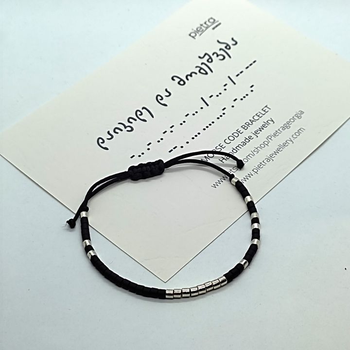 pietra-daikide-da-mogeshveba---morzes-samajuri