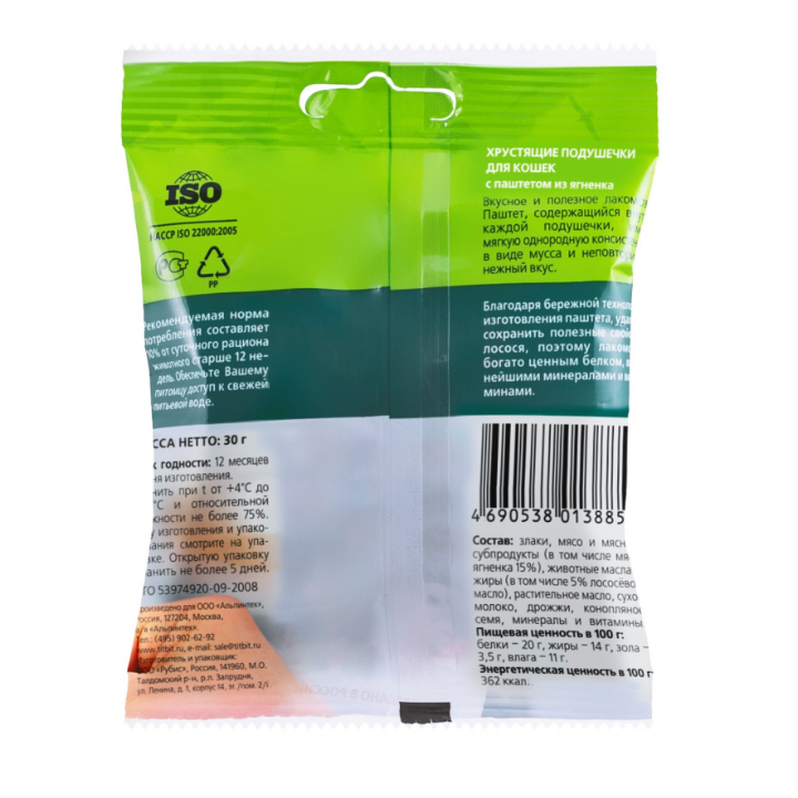 titbit-khrashuna-balishebi-batknis-khortsis-pashtetit---katebistvis-30gr-photo-2