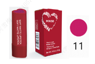 tuchsatskhithis-is-love-matte-lipstick-11