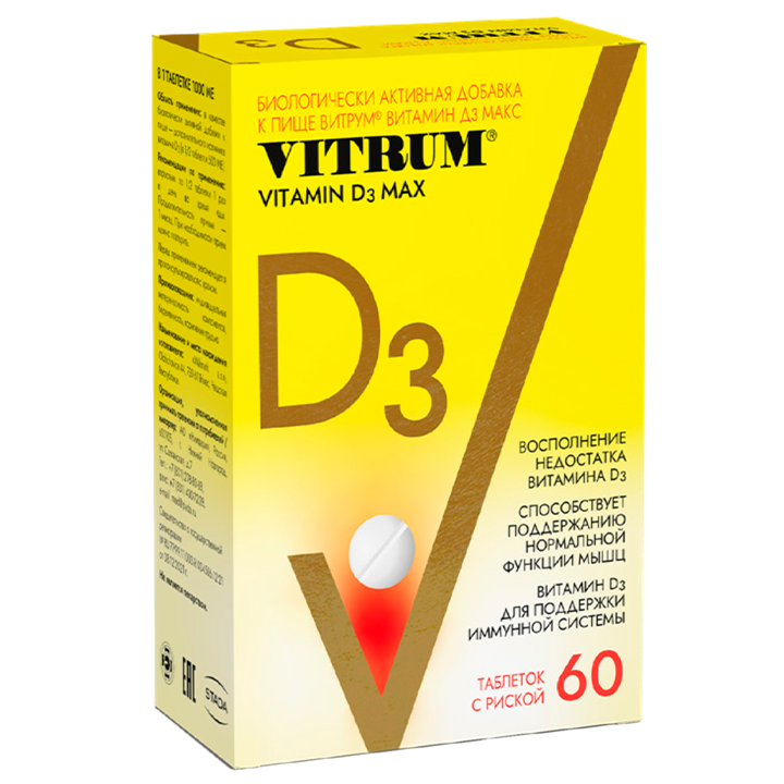 vitrum-vitamin-d3-max-60ts-viturm-vitamin-d3-maqsi