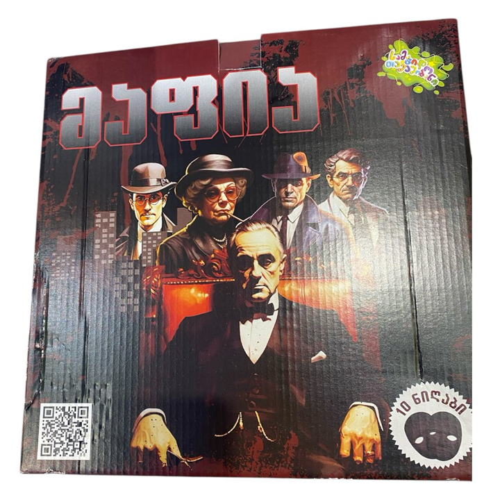 samagido-tamashi-mafia