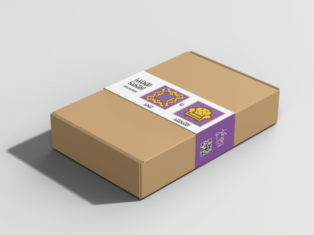 sarke-da-savardzeli---kheze-saqargi-nakrebi-photo-2