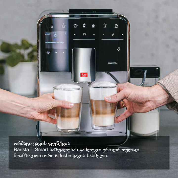 melitta-barista-t-smart-sst-f840-100-qavis-aparati-photo-4