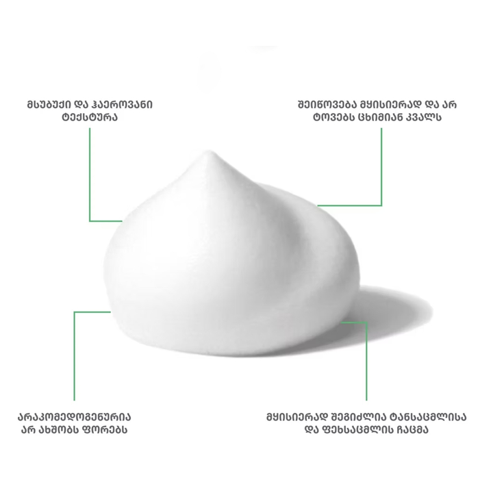 callusan-mares-c10-skheulis-krem-musi-zghvis-kolagenit-175ml-photo-2