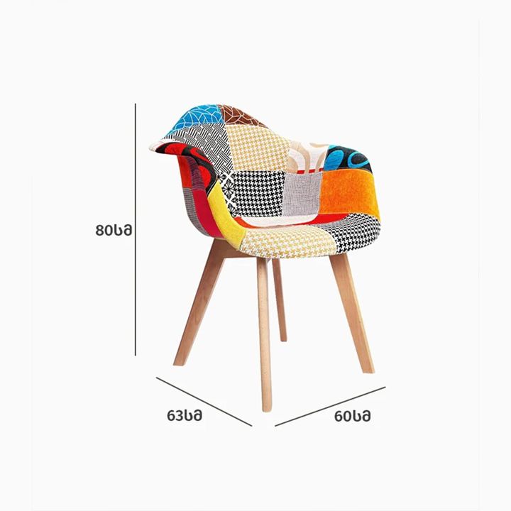 chreli-sasadilo-savardzeli-hsf-1026-colorful-photo-3