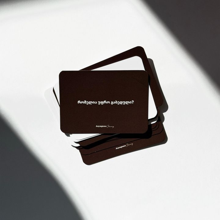 samagido-tamashi---tamashi-romelshits-ertmanets-vusment-photo-4