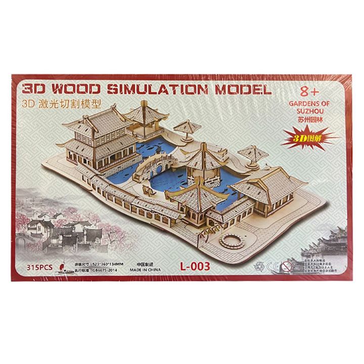 3d-wooden-puzzle-l-003-photo-2