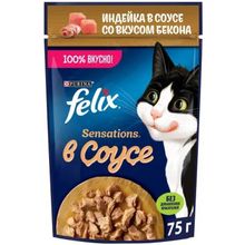 Product image of PURINA Felix 75გრ კატის სველი საკვები