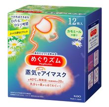 Product image of Megrhythm Kao Steam Hot Eye Mask Chamomile 5ც თვალის დამამშვიდებელი ორთქლის იაპონური ნიღაბი