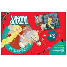 Product image of პალიტრა L რაპუნცელის ფაზლი