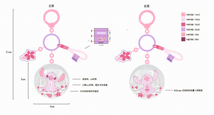 disney-pink-collection-ball-keychain-stitch-breloki