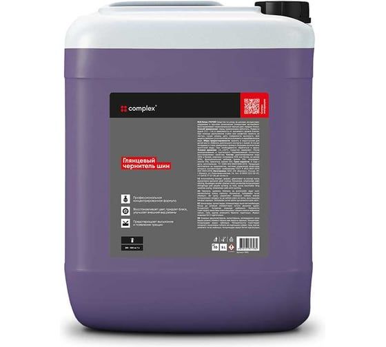 complex-5l