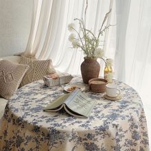 Product image of სუფრა “ლურჯი აქცენტები” 100x150