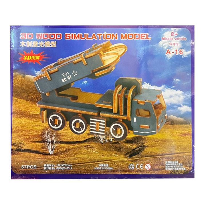 3d-wooden-puzzle-a-16-photo-3