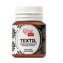 Product image of ROSA Talent chocolate 20მლ ტექსტილის საღებავი 