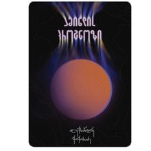 Product image of ალექსანდრე ქოქოსაძე - ამინდის პროგნოზი