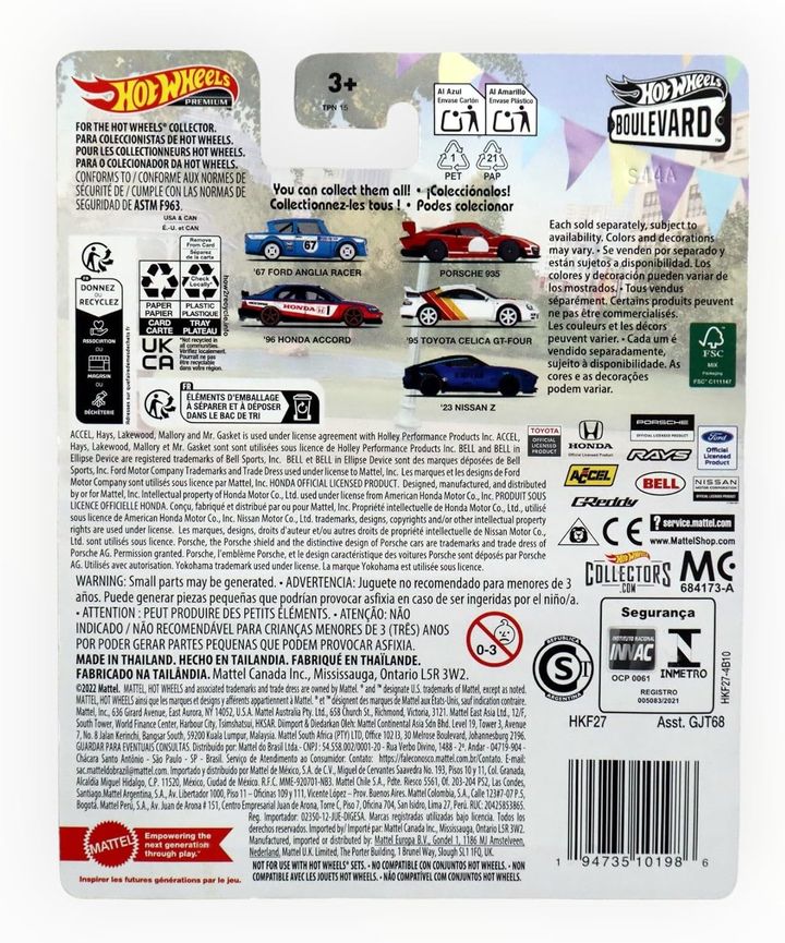 mattel-hot-wheels-96-honda-accord-7568-sakoleqtsio-manqana-photo-2