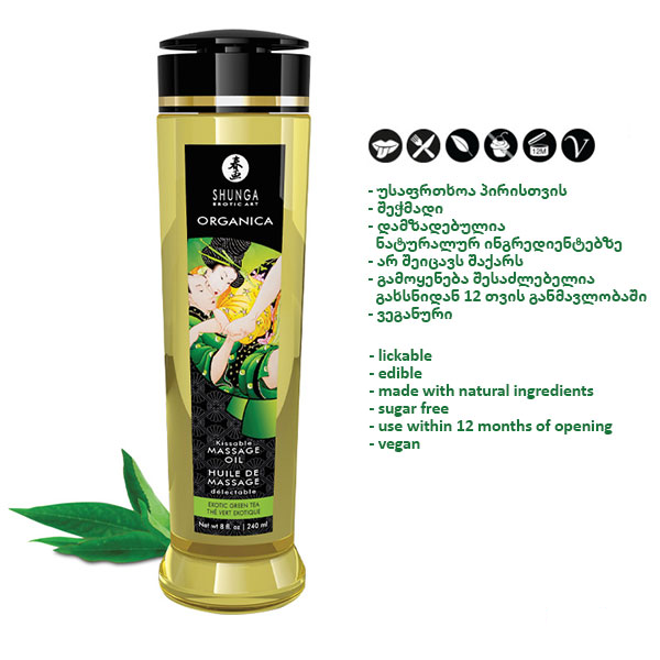 masazhis-zeti-organika-egzotikuri-mtsvane-chai-240ml-photo-2