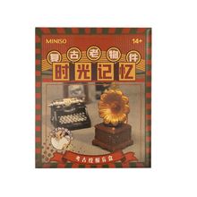 Product image of ყუთი-სიურპრიზი/Chinese Archaeology Blind Box Retro Old Objects