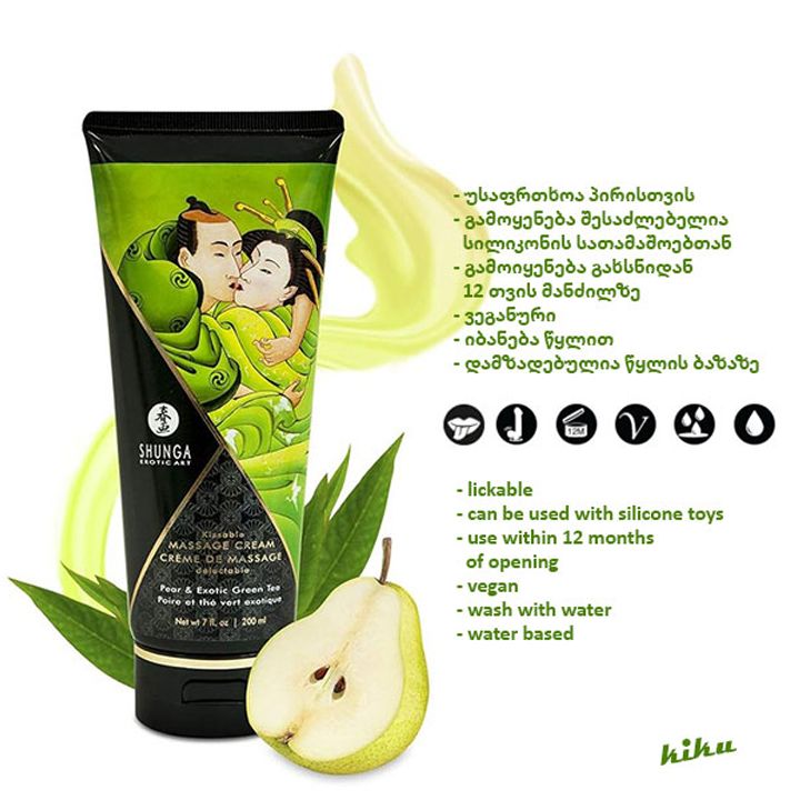 shunga-masazhis-kremi-mskhali-mtsvane-chai-photo-2