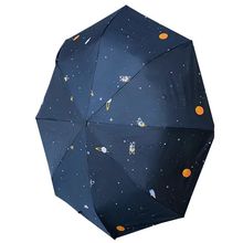 Product image of ქოლგა