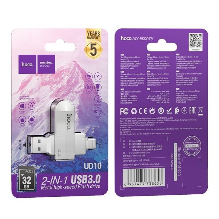 hoco-32gb-usb-flesh-mekhsiereba-photo-4