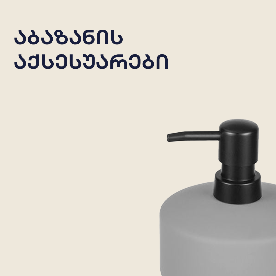 image of category