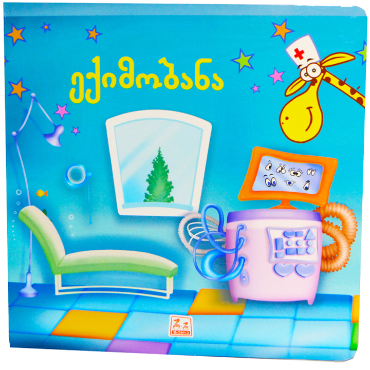 shemetsnebiti-literatura-l-eqimobana