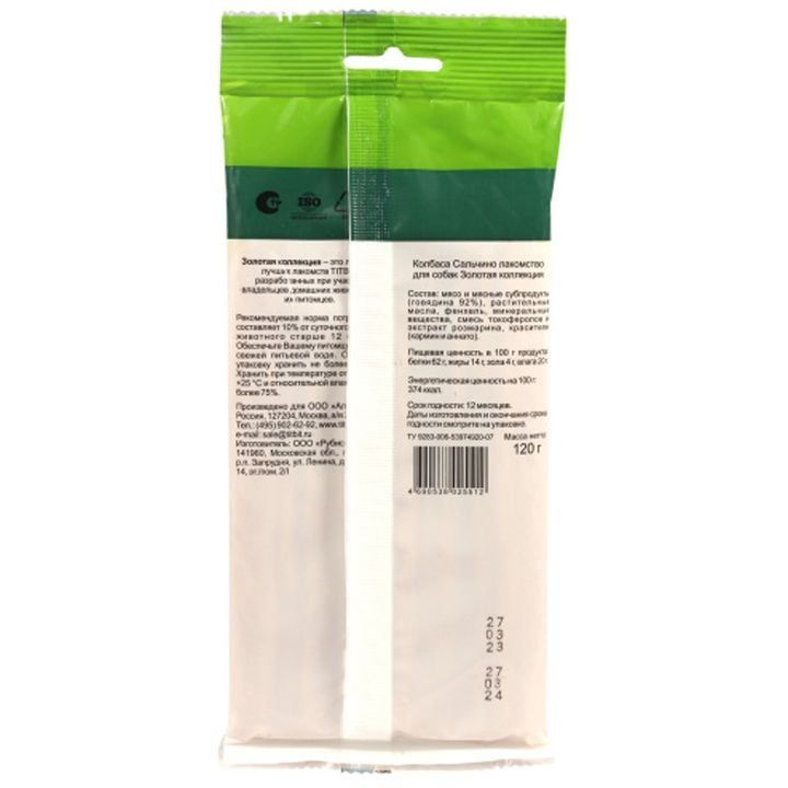 titbit-120gr-saghechi-sneki-salchino-dzekhvit-photo-2