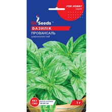 Product image of რეჰანის თესლი Elitsort Seeds 1 გრ