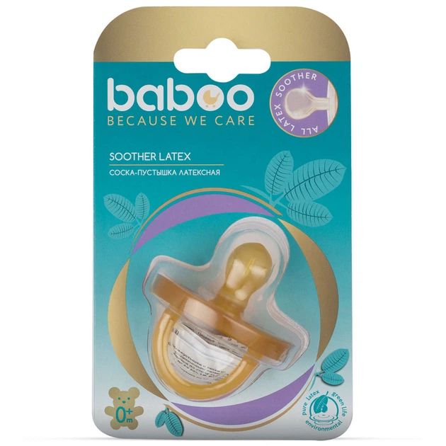 baboo-satsovara-0tvidan-photo-3