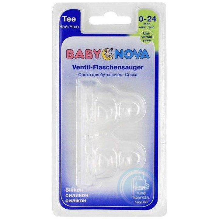 baby-nova-mrgval-taviani-silikonis-satsovara-photo-2