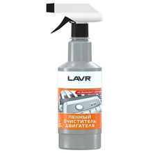 Product image of LAVR ავტომობილის ძრავის ზედაპირის საწმენდი 480მლ