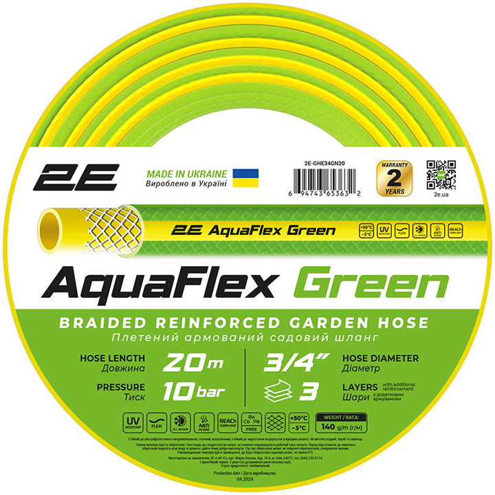 2e-garden-hose-aquaflex-green-2e-ghe34gn20-34-20m-tsqlis-mili