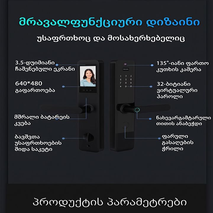 ig-x2-chkviani-saketi-photo-3