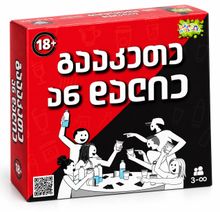 Product image of გააკეთე ან დალიე სამაგიდო თამაში