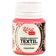 Product image of ROSA 20მლ Coral ტექსტილის საღებავი 