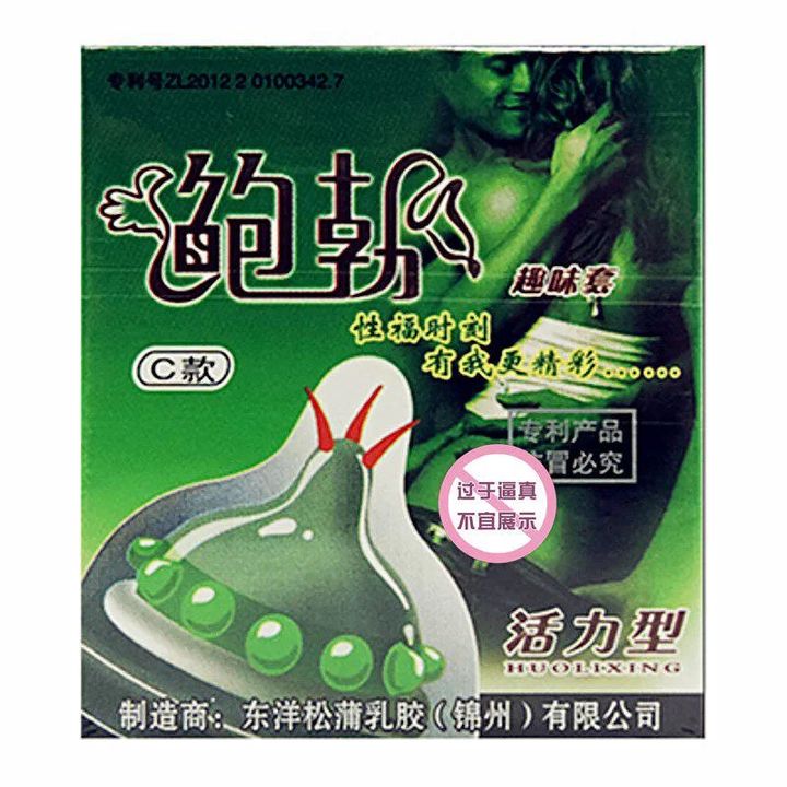 bususebiani-prezervativi---green